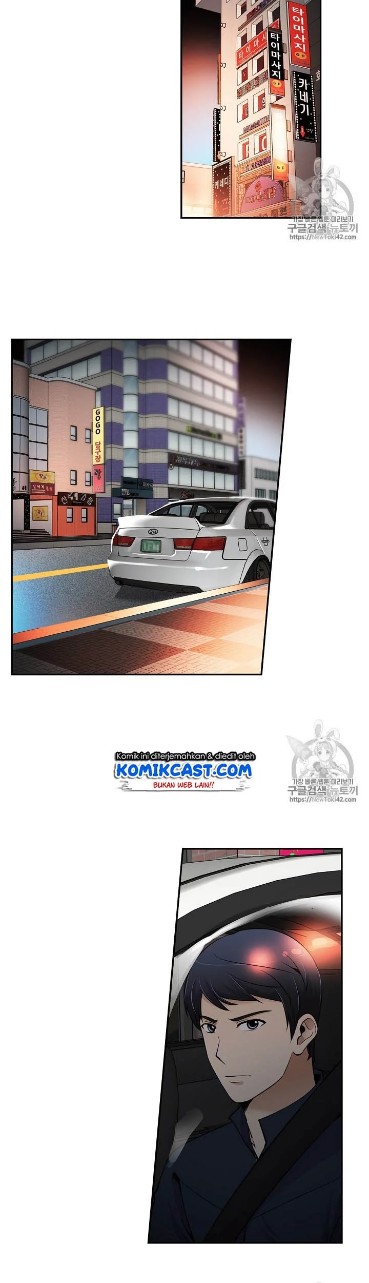 Again My Life Chapter 49 Gambar 12