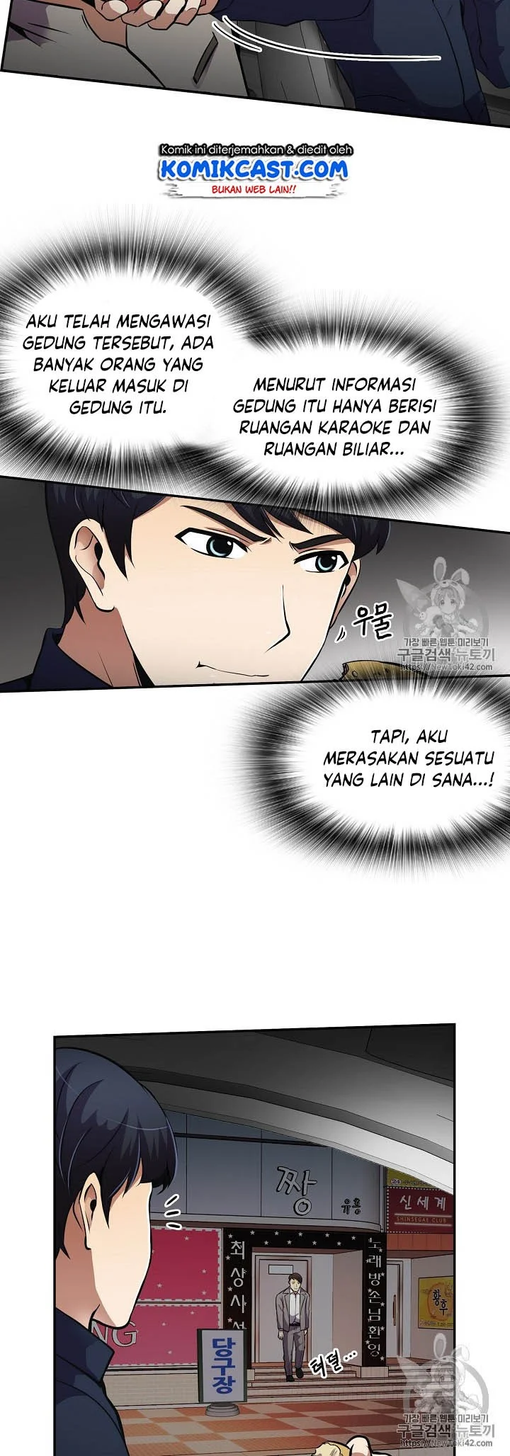 Again My Life Chapter 49 Gambar 14