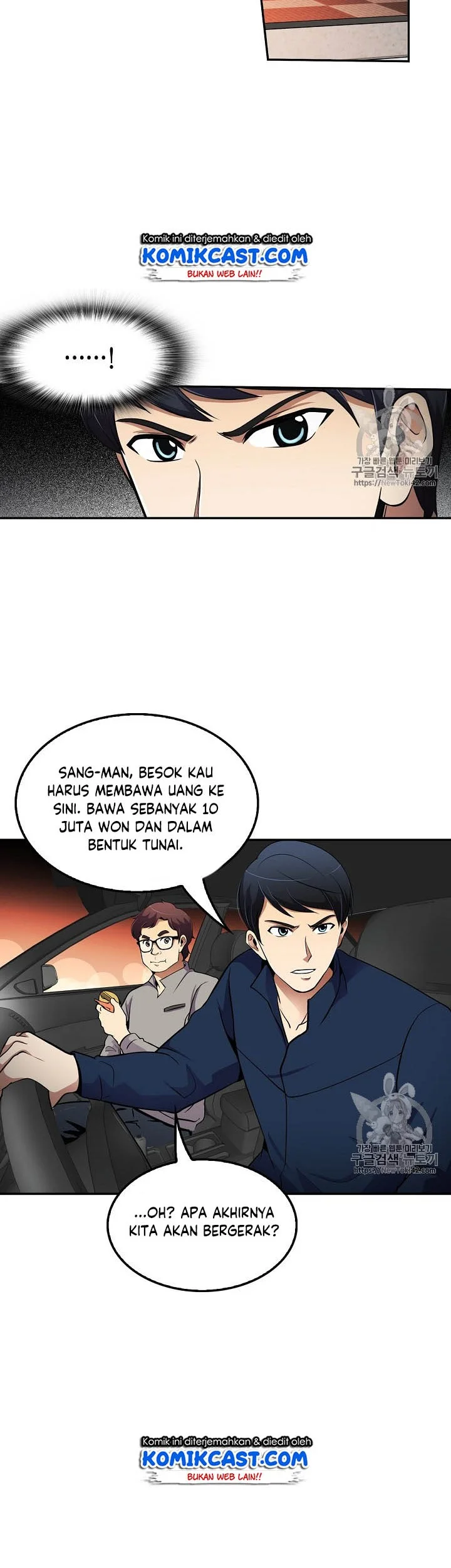 Again My Life Chapter 49 Gambar 16