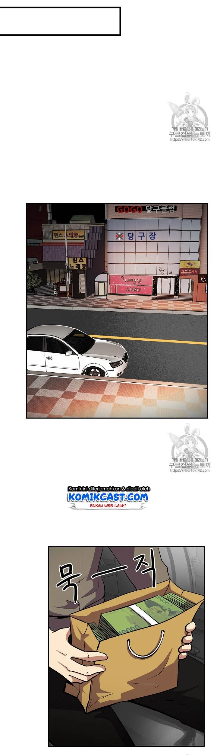 Again My Life Chapter 49 Gambar 17