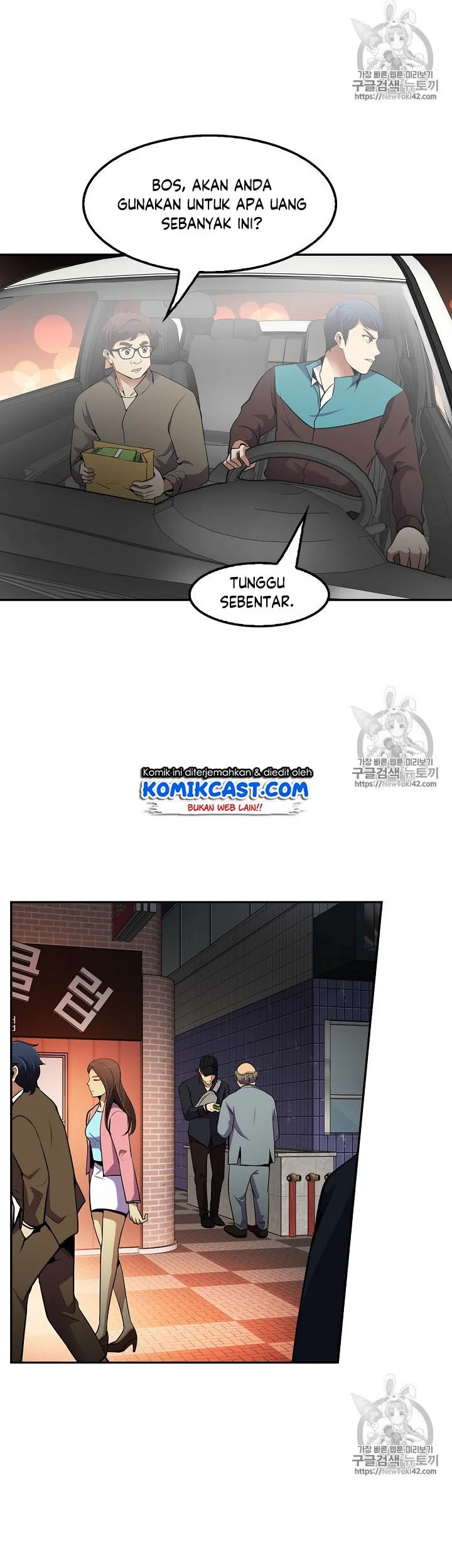 Again My Life Chapter 49 Gambar 18