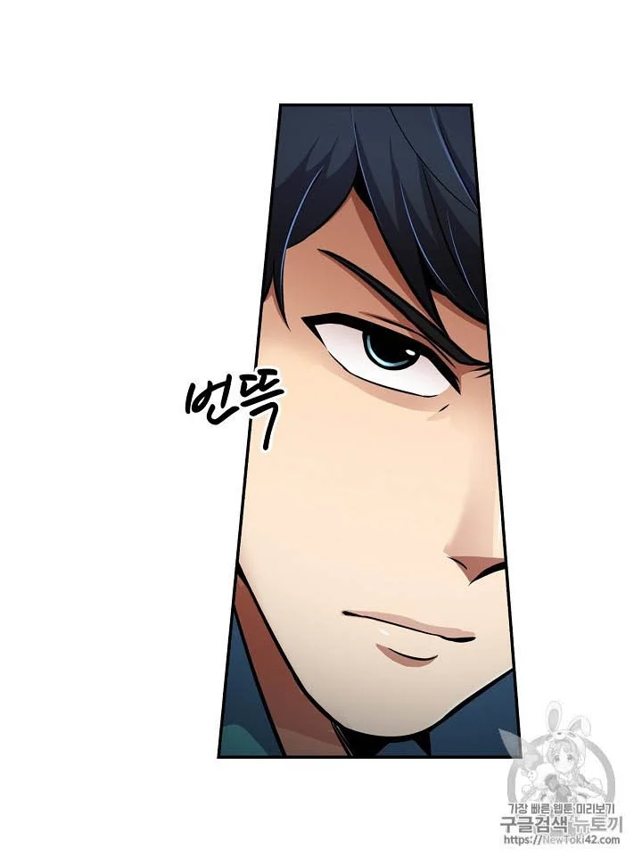 Again My Life Chapter 49 Gambar 19