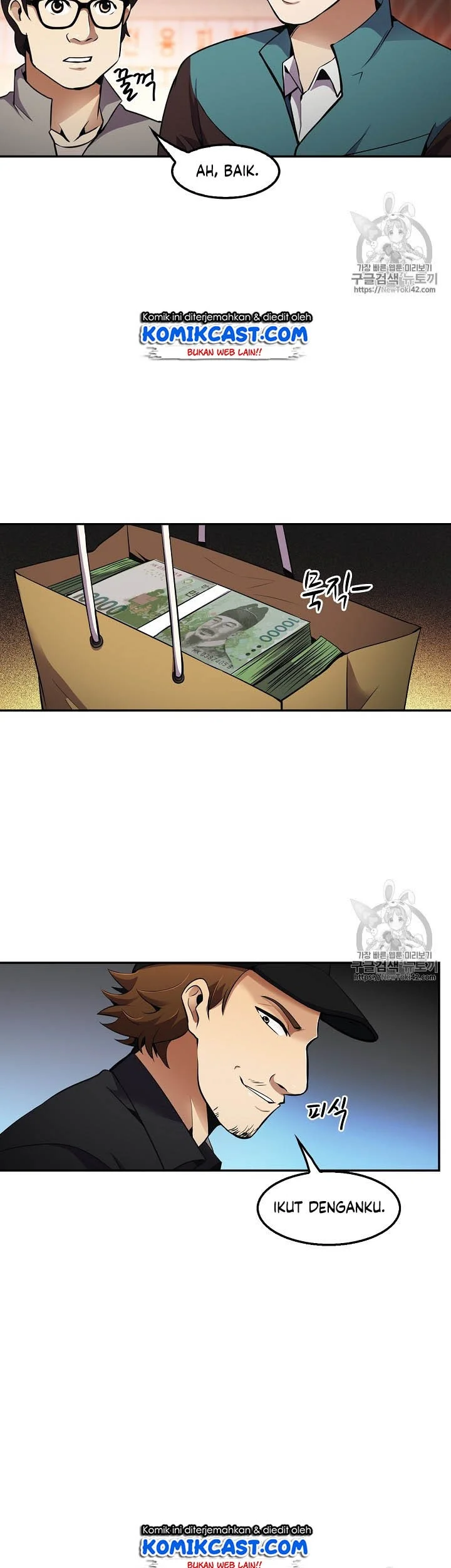 Again My Life Chapter 49 Gambar 22