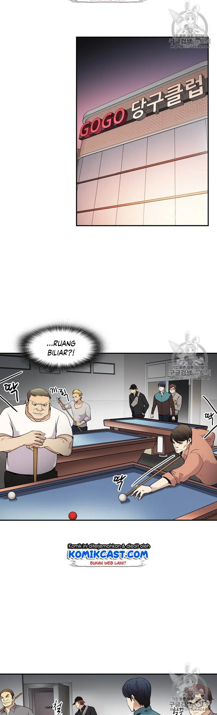 Again My Life Chapter 49 Gambar 23