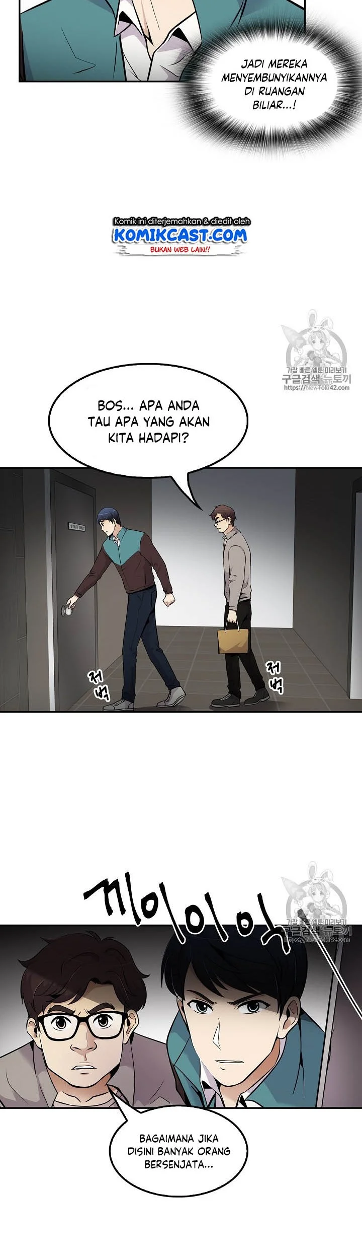 Again My Life Chapter 49 Gambar 25