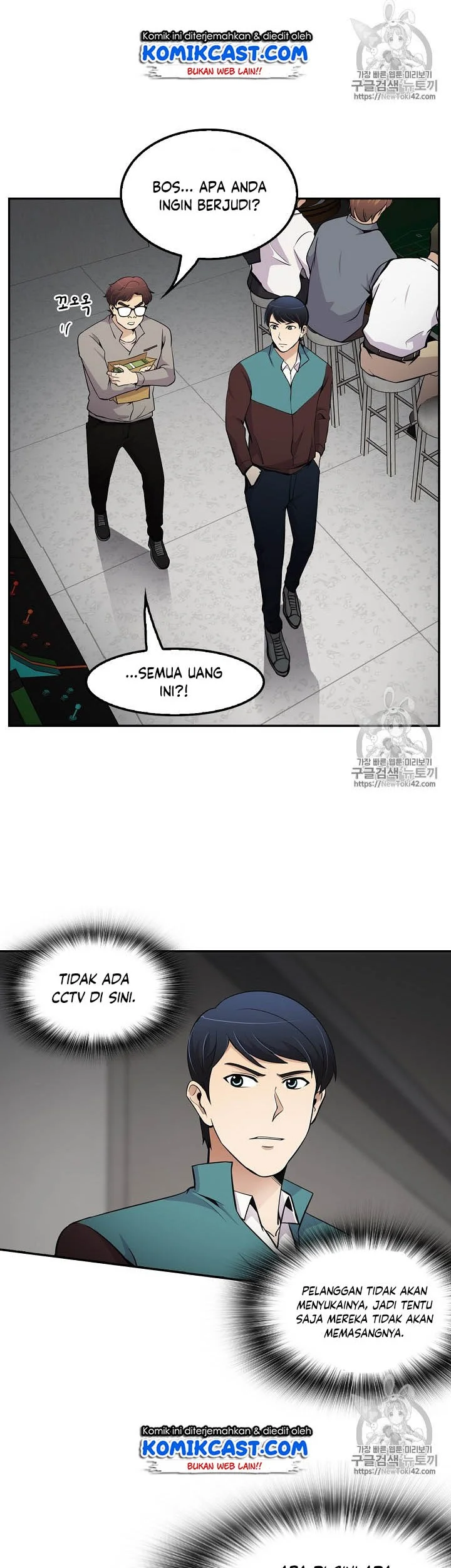 Again My Life Chapter 49 Gambar 27