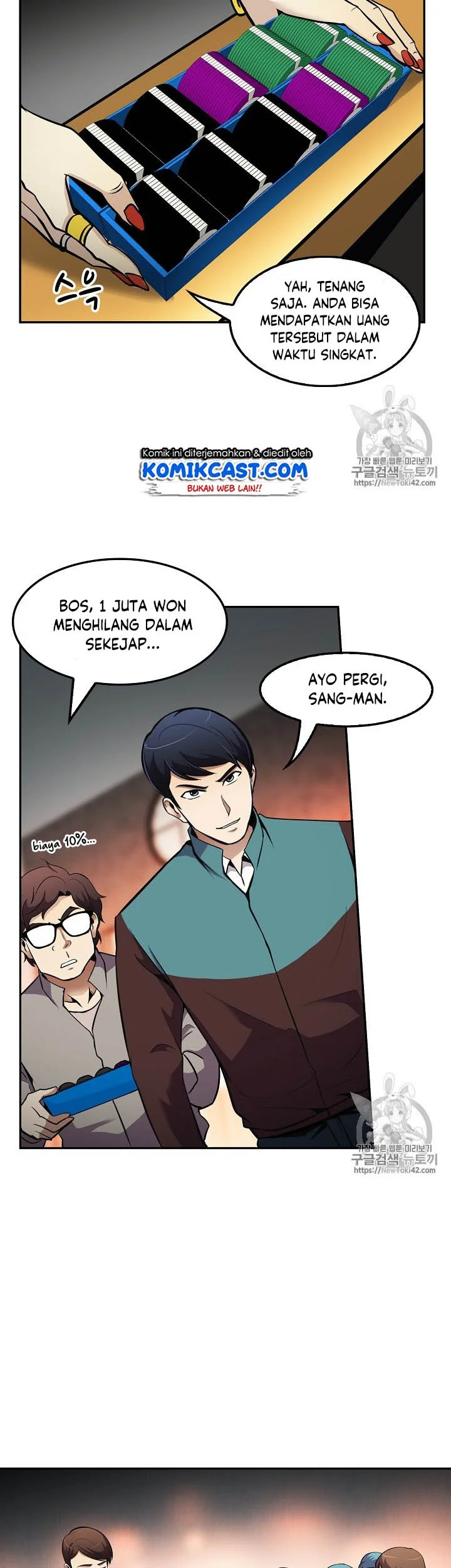 Again My Life Chapter 49 Gambar 30