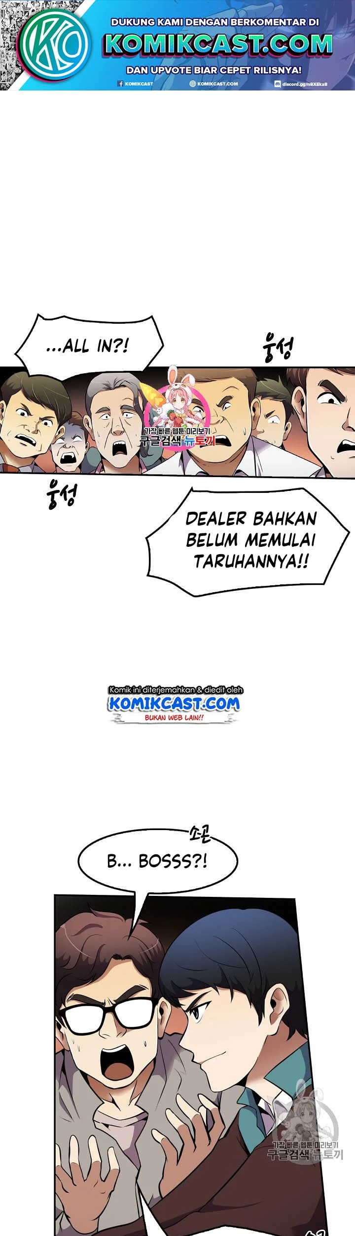 Komik Again My Life Chapter 50 gambar nomor 1