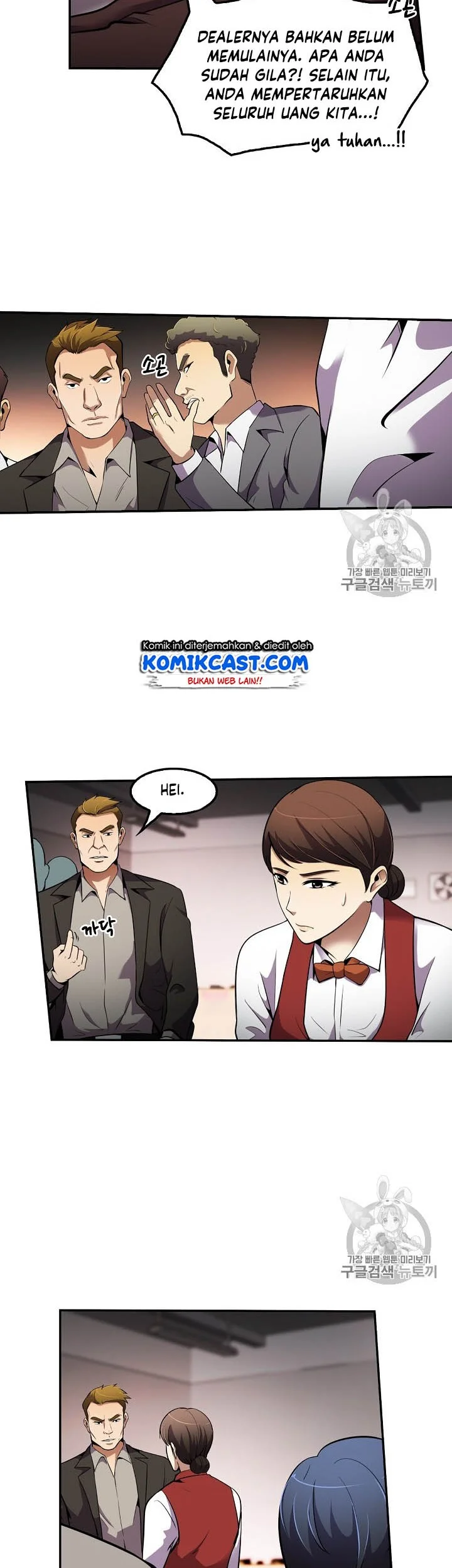 Manhwa Again My Life Chapter 50 gambar nomor 2