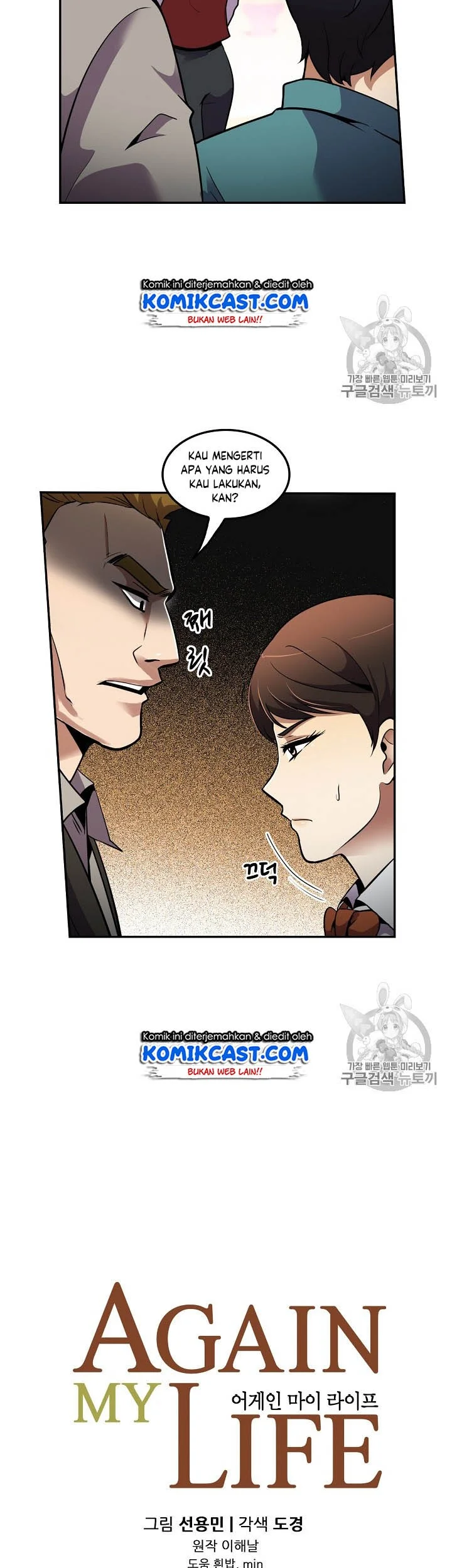 Again My Life Chapter 50 Gambar 3