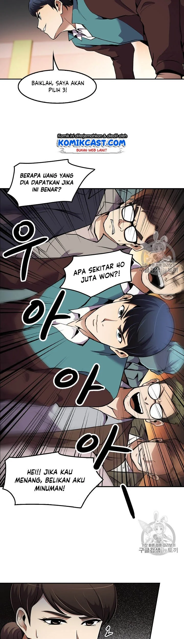 Again My Life Chapter 50 Gambar 10