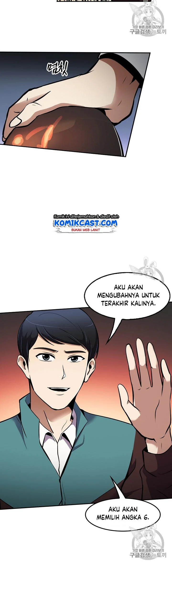 Again My Life Chapter 50 Gambar 13