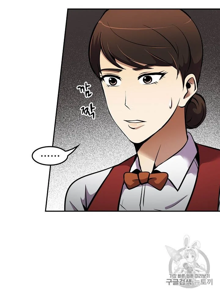 Again My Life Chapter 50 Gambar 14