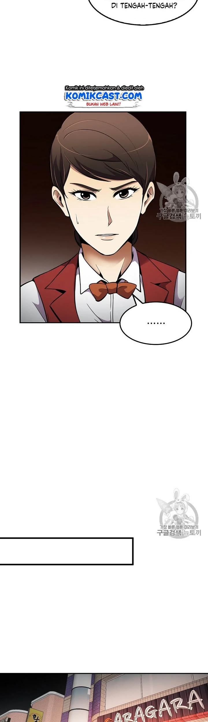 Again My Life Chapter 50 Gambar 16