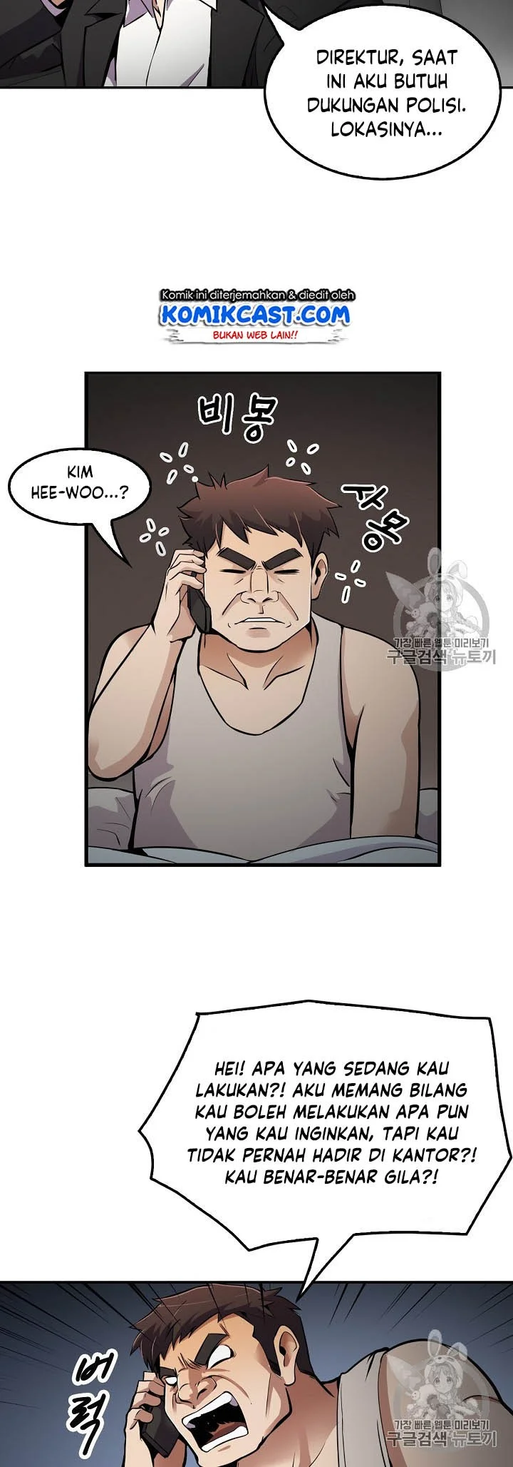 Again My Life Chapter 50 Gambar 24