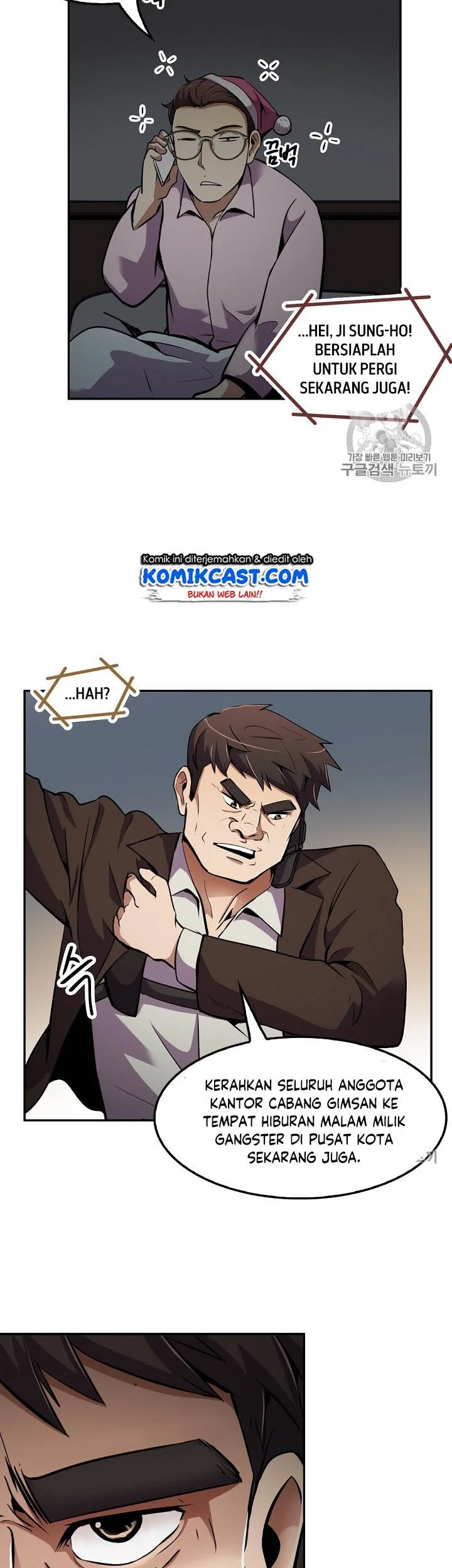 Again My Life Chapter 50 Gambar 26