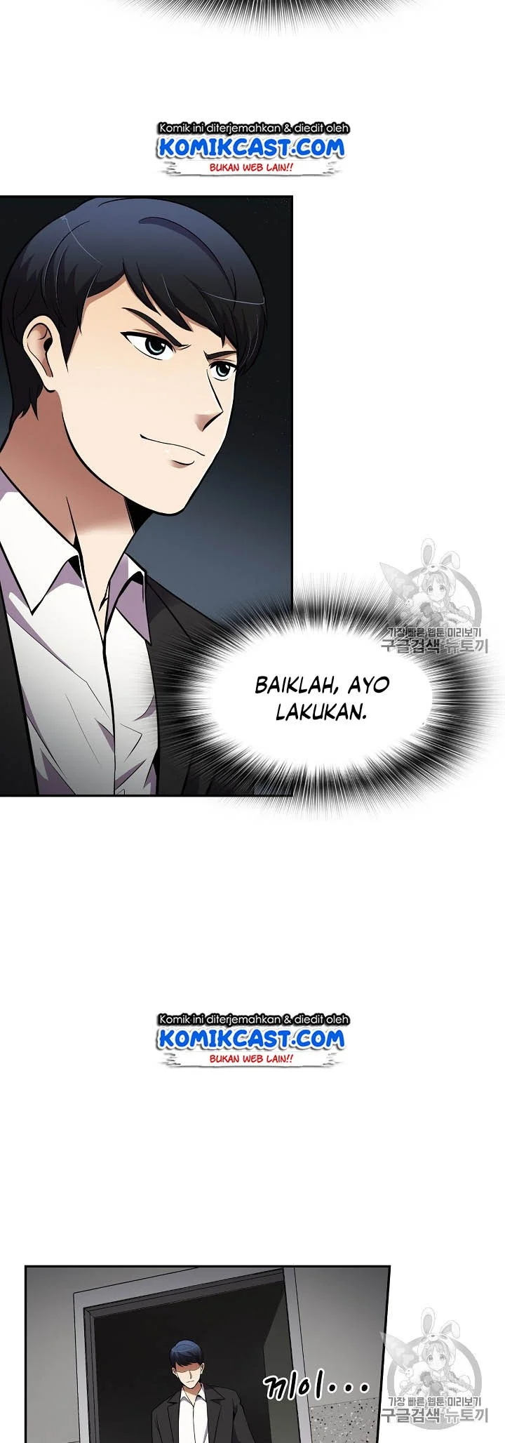 Again My Life Chapter 50 Gambar 29