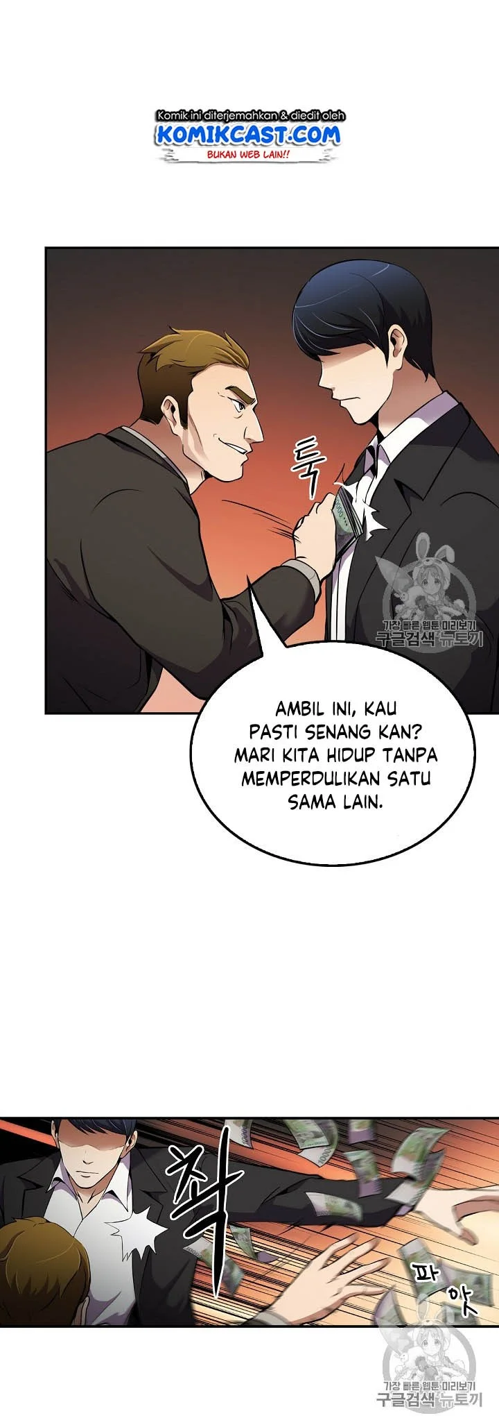 Again My Life Chapter 50 Gambar 34