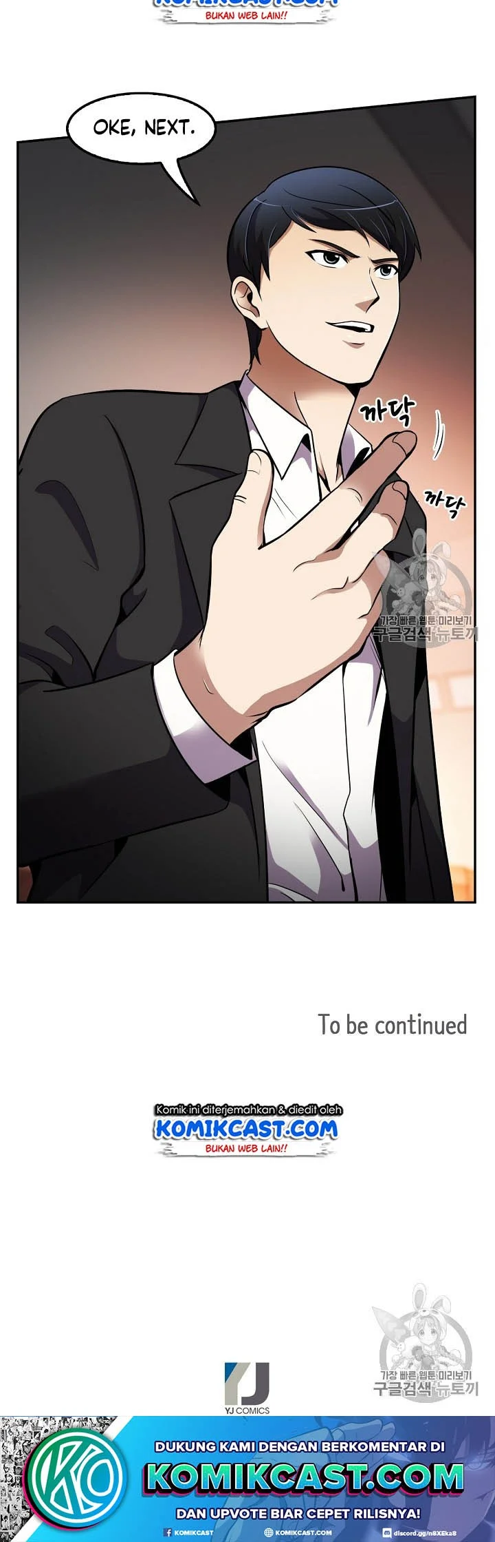 Again My Life Chapter 50 Gambar 39