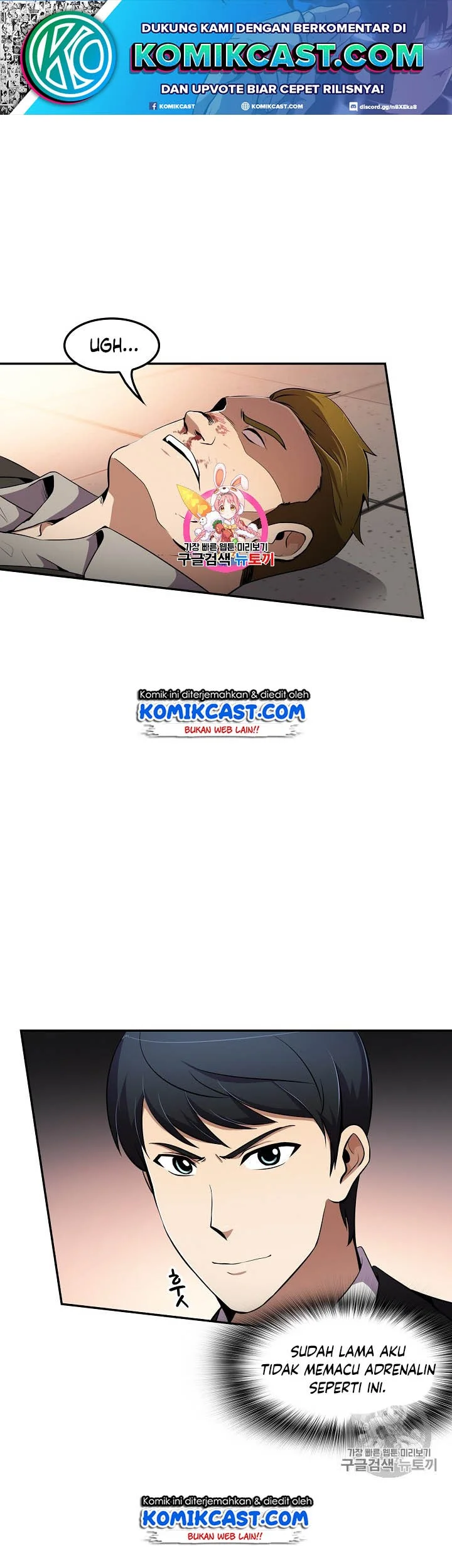 Komik Again My Life Chapter 51 gambar nomor 1