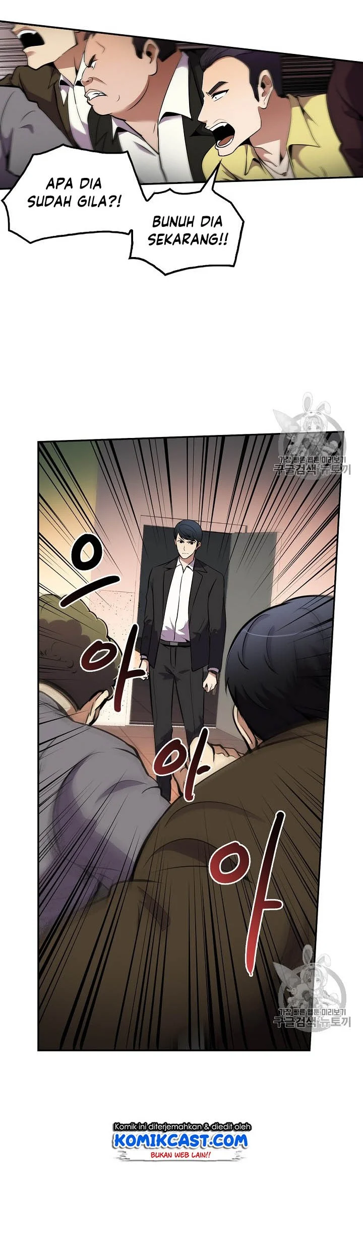Manhwa Again My Life Chapter 51 gambar nomor 2
