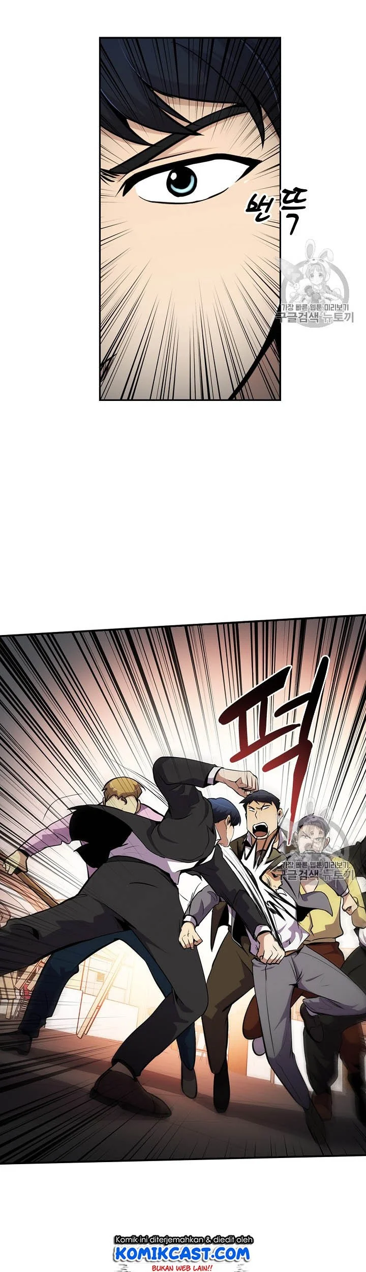 Again My Life Chapter 51 Gambar 3