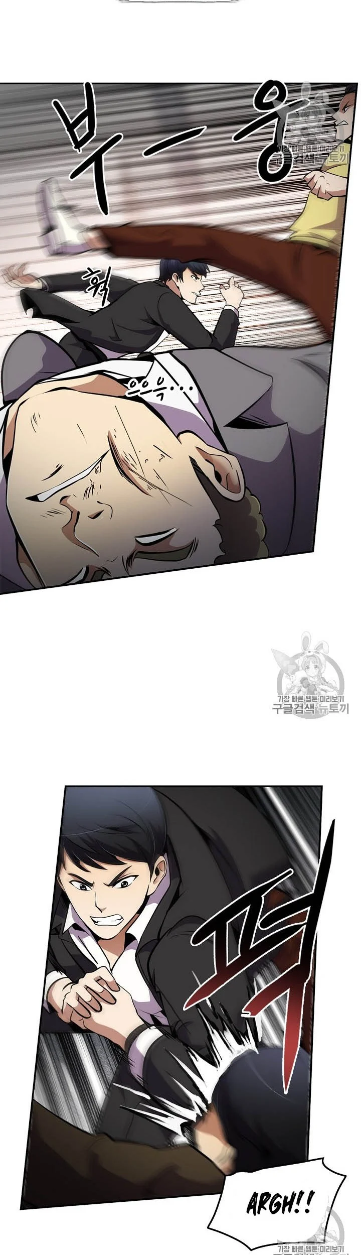 Again My Life Chapter 51 Gambar 4