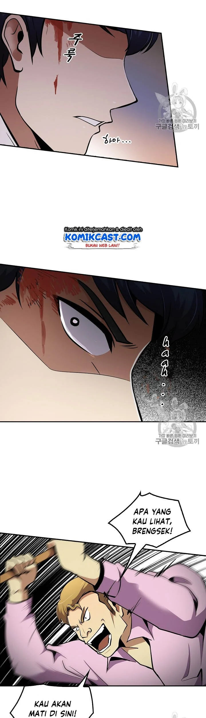 Again My Life Chapter 51 Gambar 8