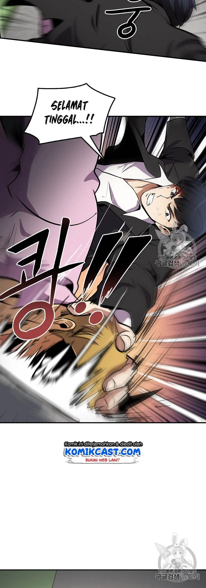 Again My Life Chapter 51 Gambar 10