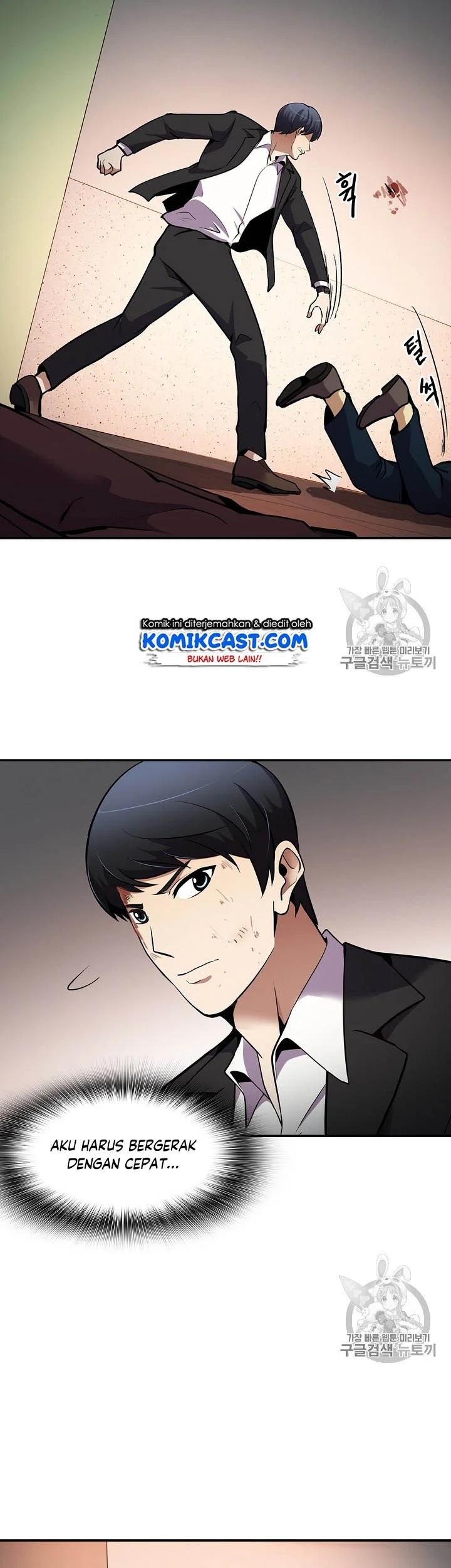 Again My Life Chapter 51 Gambar 11