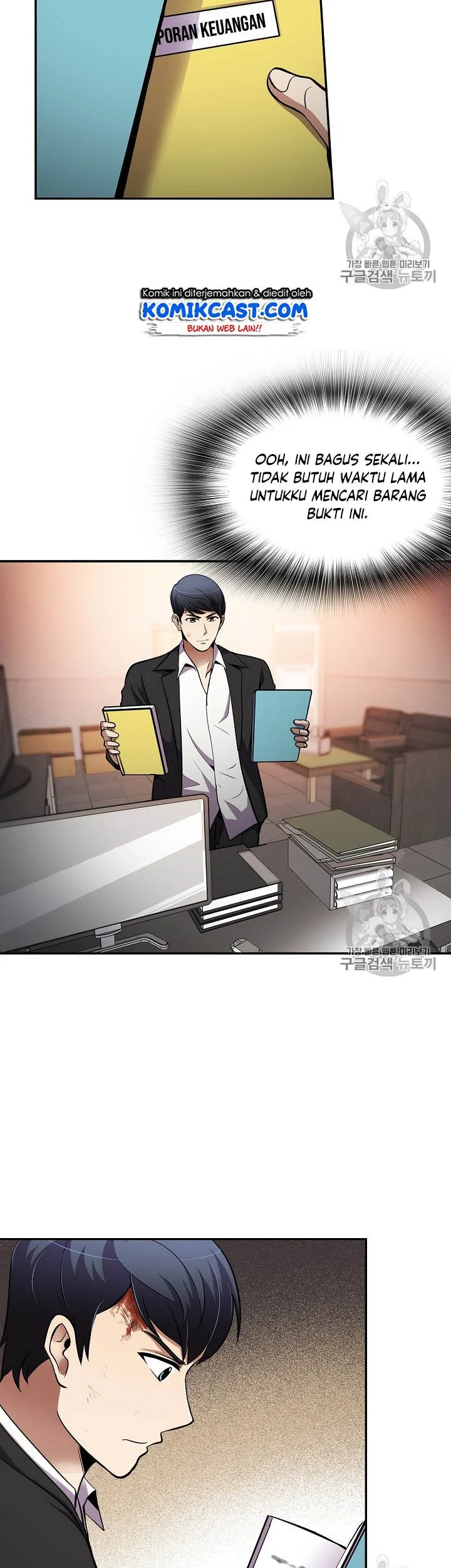 Again My Life Chapter 51 Gambar 13