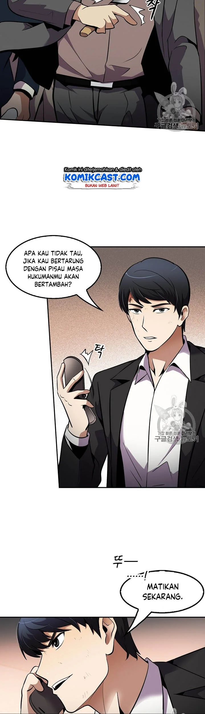 Again My Life Chapter 51 Gambar 18