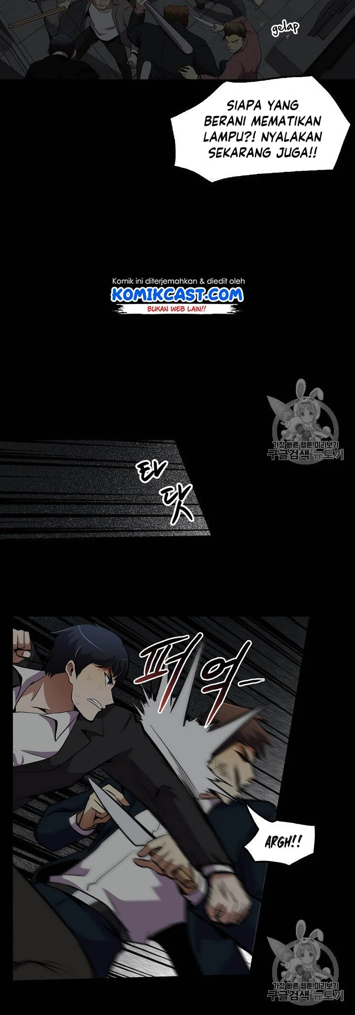 Again My Life Chapter 51 Gambar 20