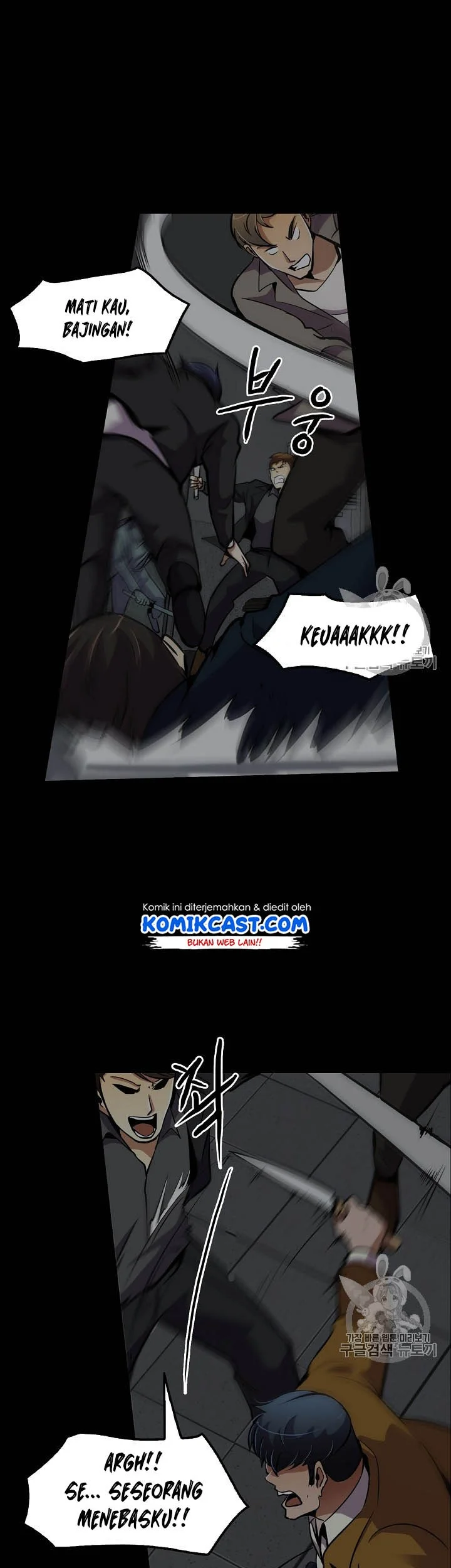 Again My Life Chapter 51 Gambar 21