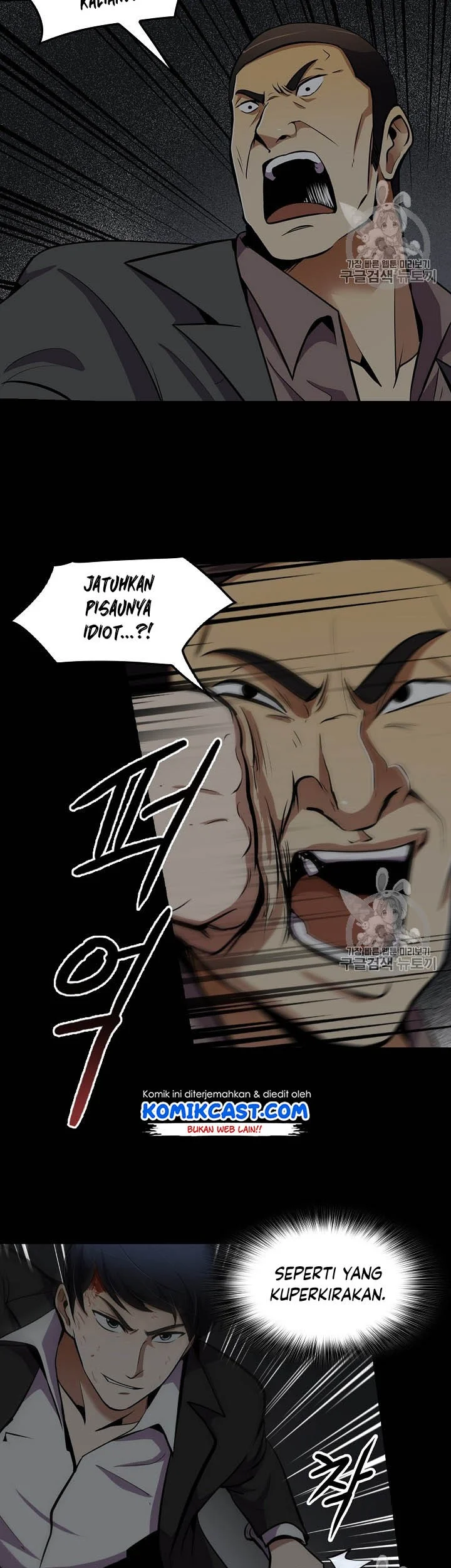 Again My Life Chapter 51 Gambar 23