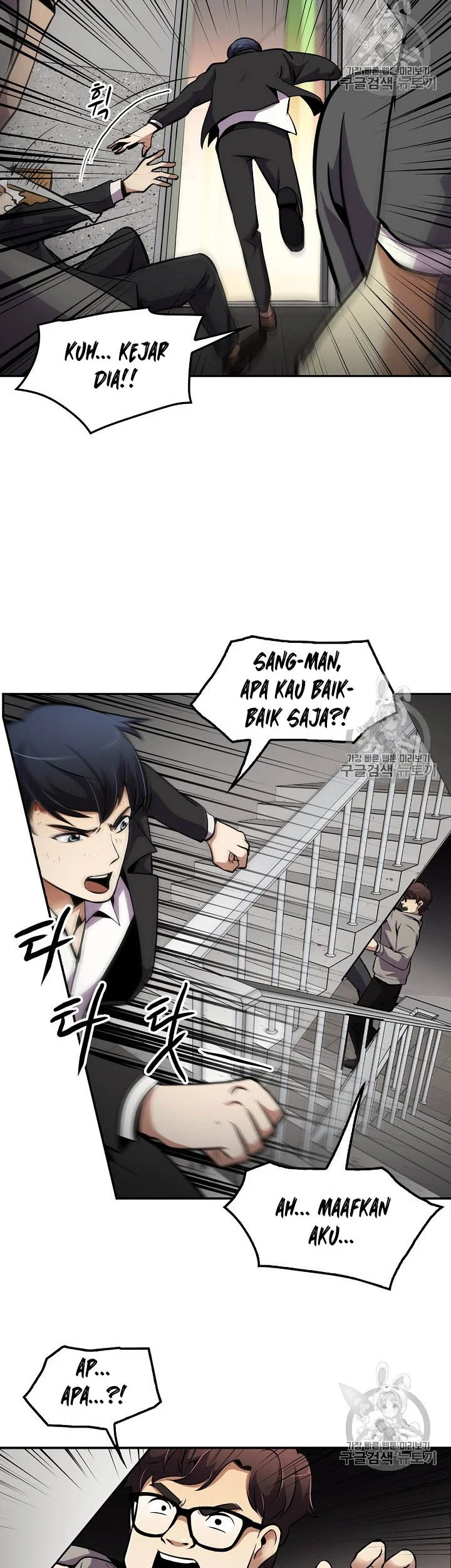 Again My Life Chapter 51 Gambar 30