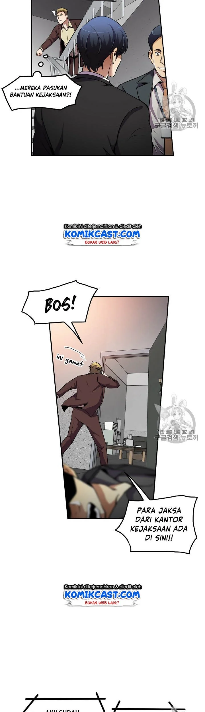 Again My Life Chapter 51 Gambar 34