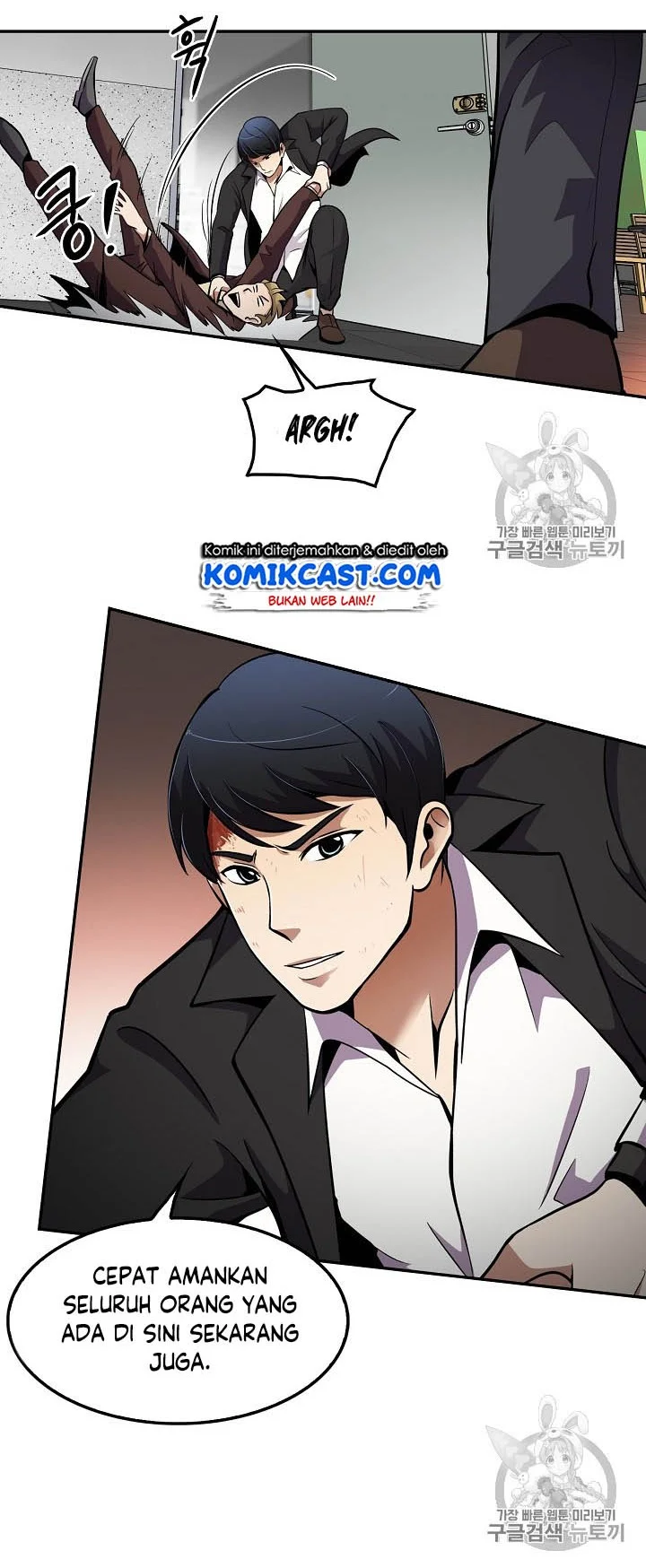 Again My Life Chapter 51 Gambar 37