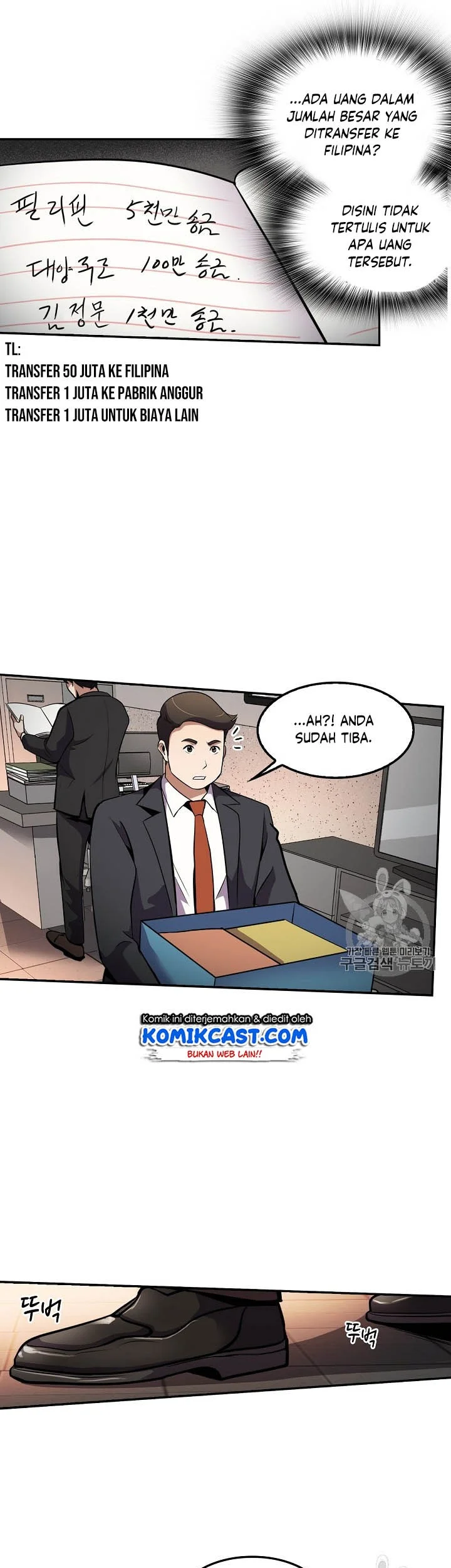 Again My Life Chapter 51 Gambar 40