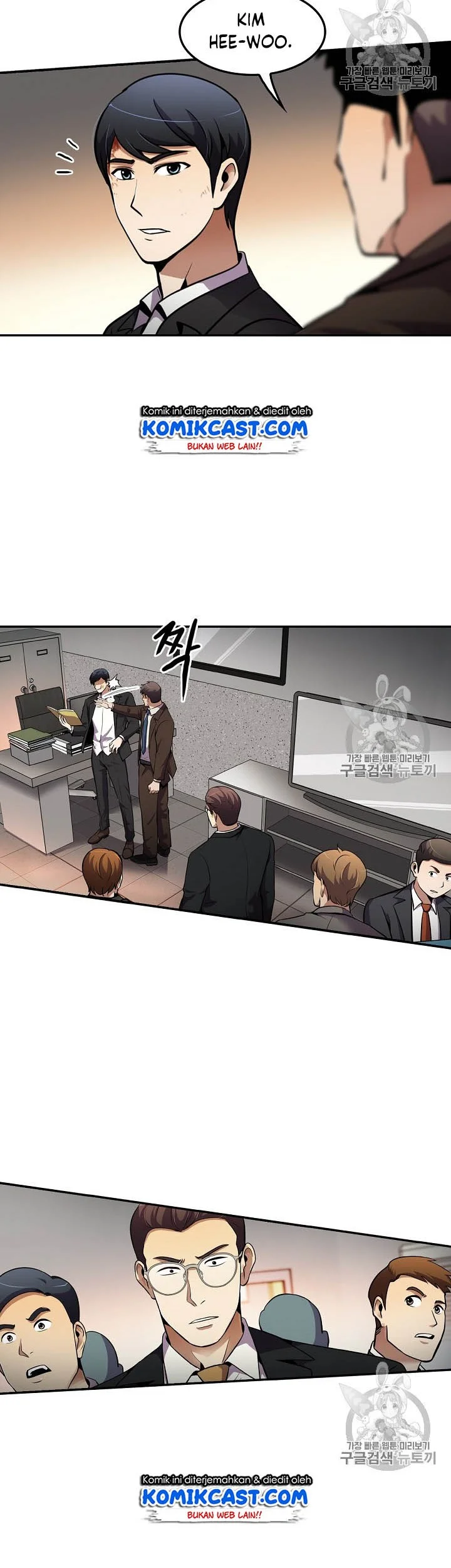 Again My Life Chapter 51 Gambar 41