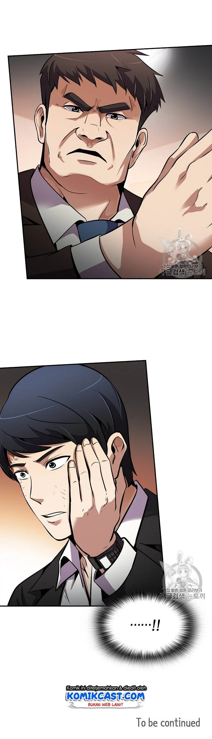 Again My Life Chapter 51 Gambar 42