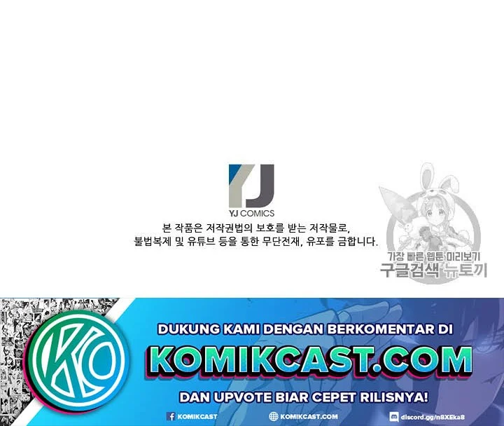 Again My Life Chapter 51 Gambar 43