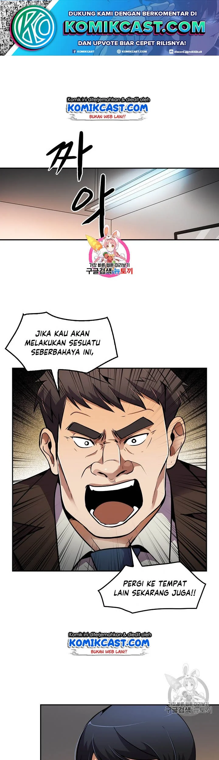 Komik Again My Life Chapter 52 gambar nomor 1