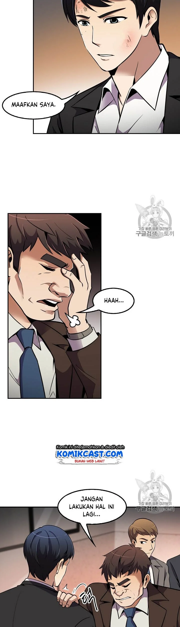 Manhwa Again My Life Chapter 52 gambar nomor 2