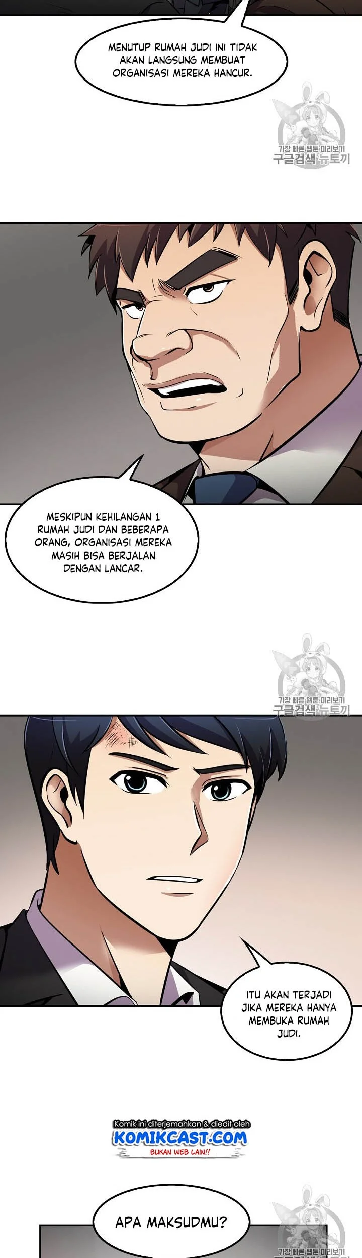 Again My Life Chapter 52 Gambar 4