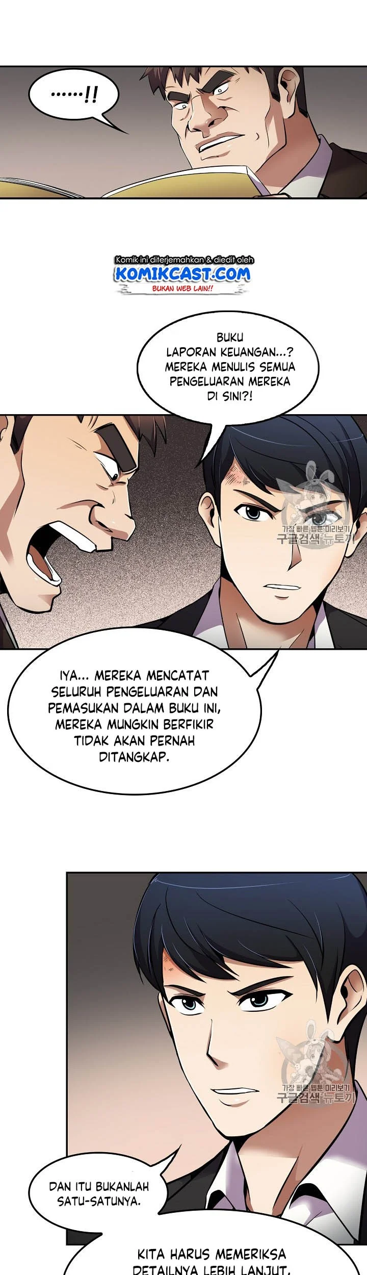 Again My Life Chapter 52 Gambar 6