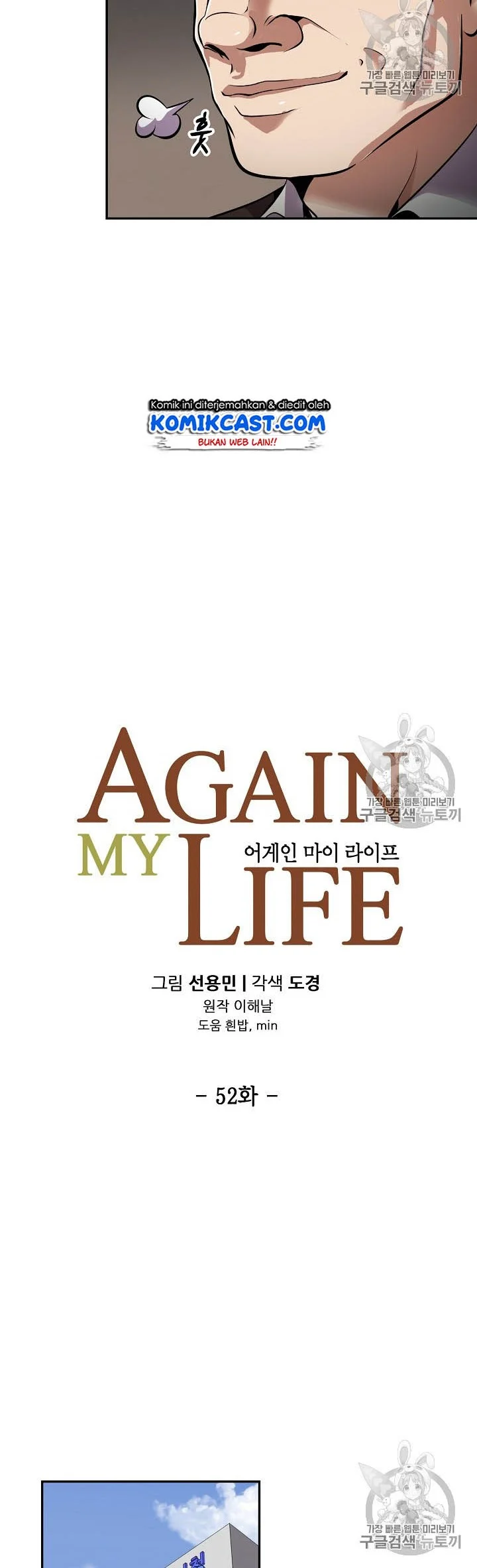 Again My Life Chapter 52 Gambar 9