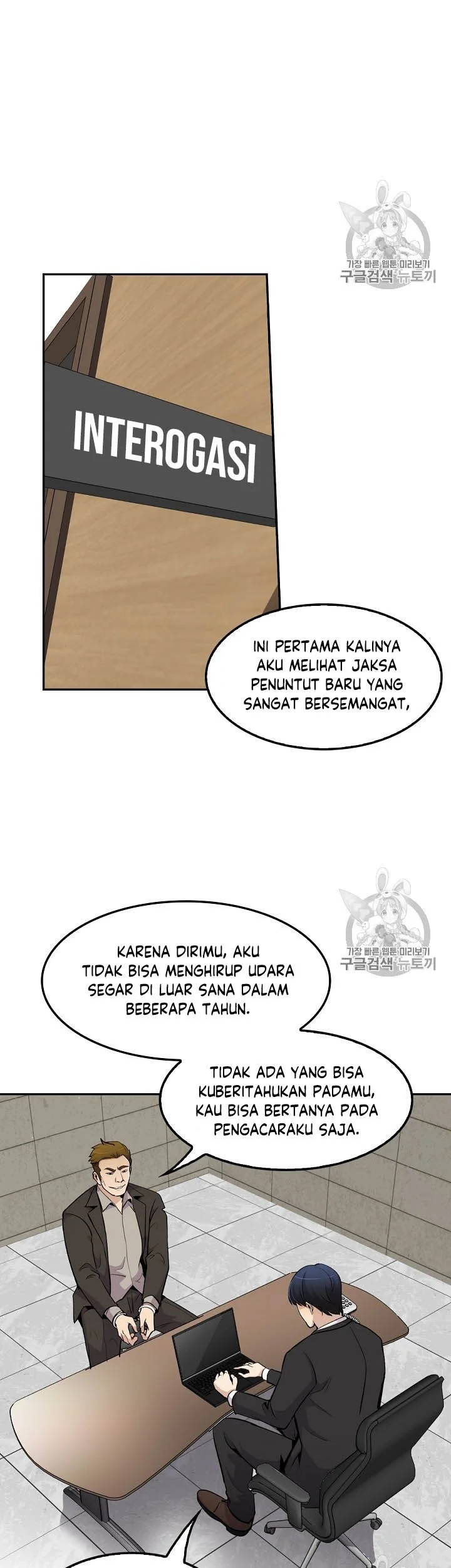 Again My Life Chapter 52 Gambar 12