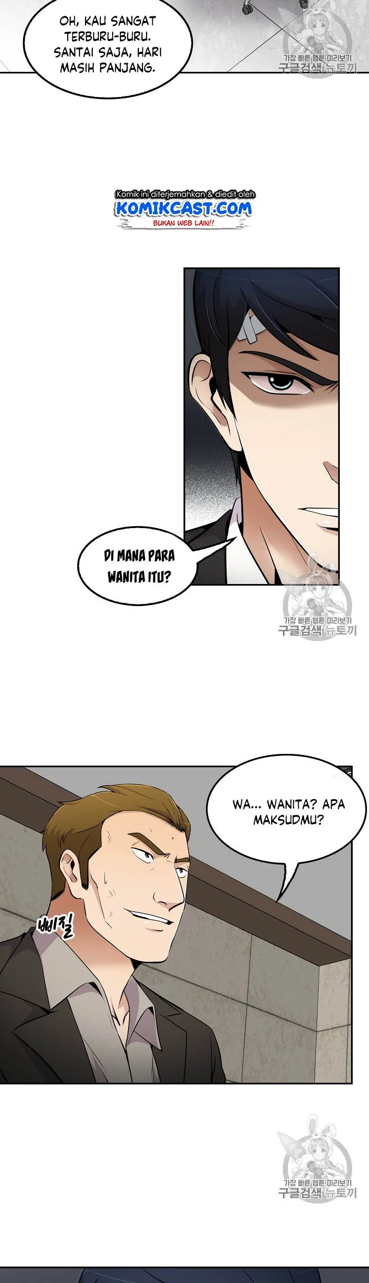 Again My Life Chapter 52 Gambar 13