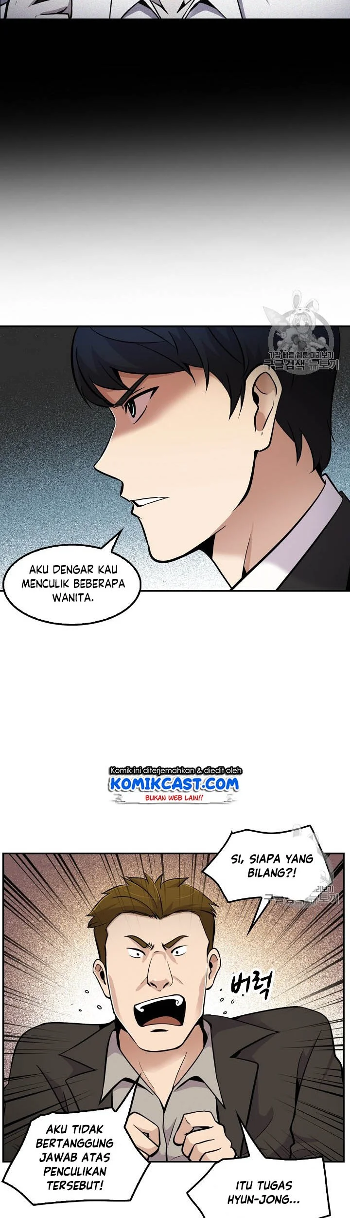 Again My Life Chapter 52 Gambar 16